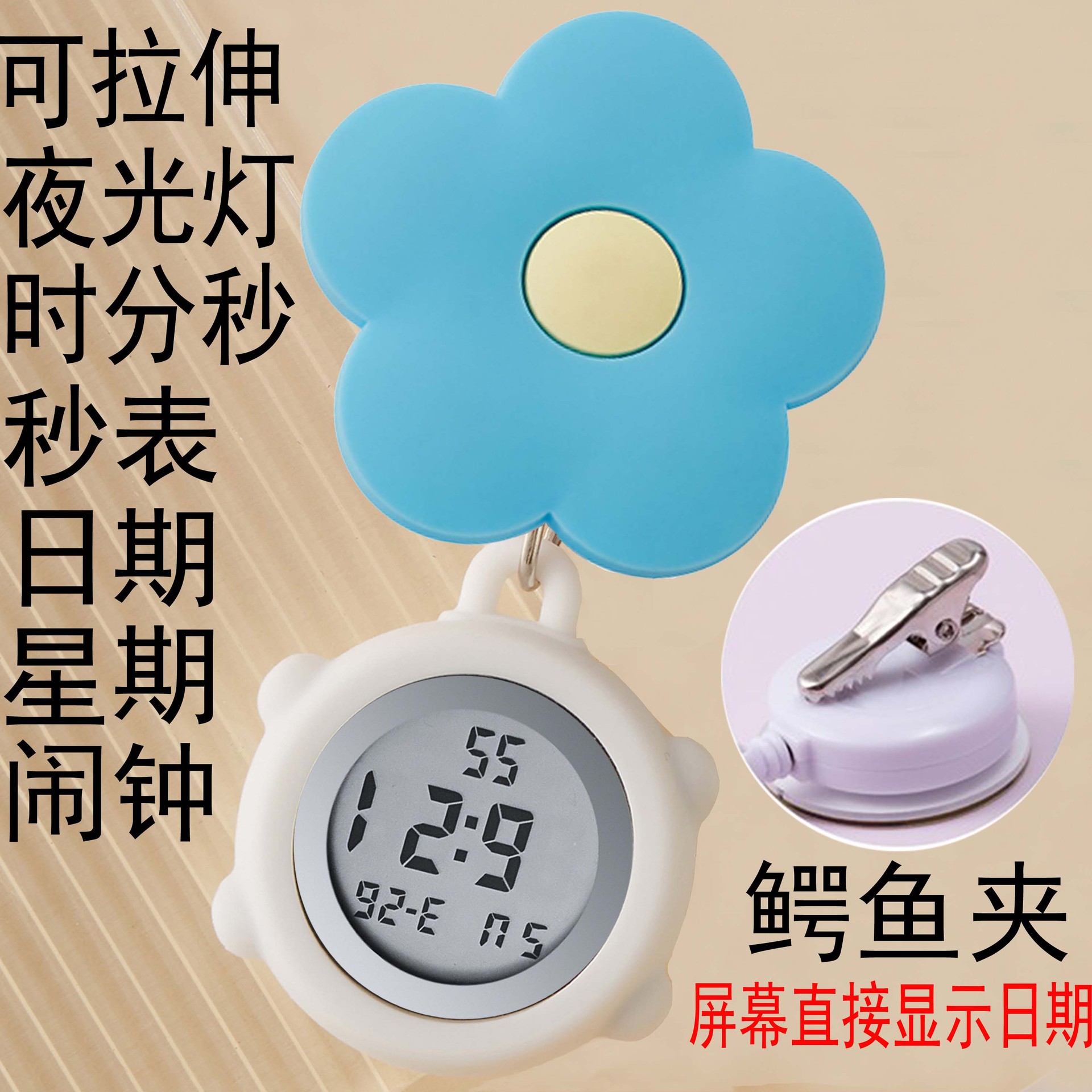 Huabai Clip Nurse Watch Hanging Watch Special Electronic Digital Chest Watch for Students Examination Women's Pocket Watch Medical Care Stopwatch Watch