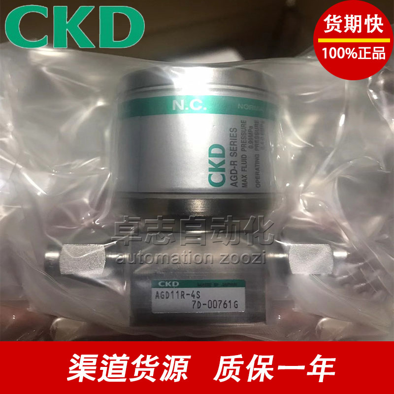 PFA隔膜阀产品展示图