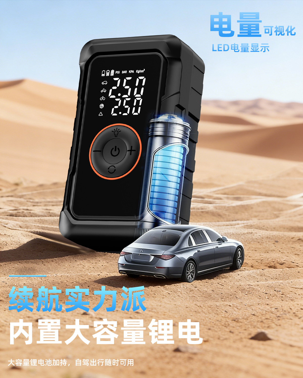 Cross-Border Exclusive Supply of Wireless Car Air Pumps, Electric Smart Portable Off-Road Vehicle and Bicycle Tire Air Pumps