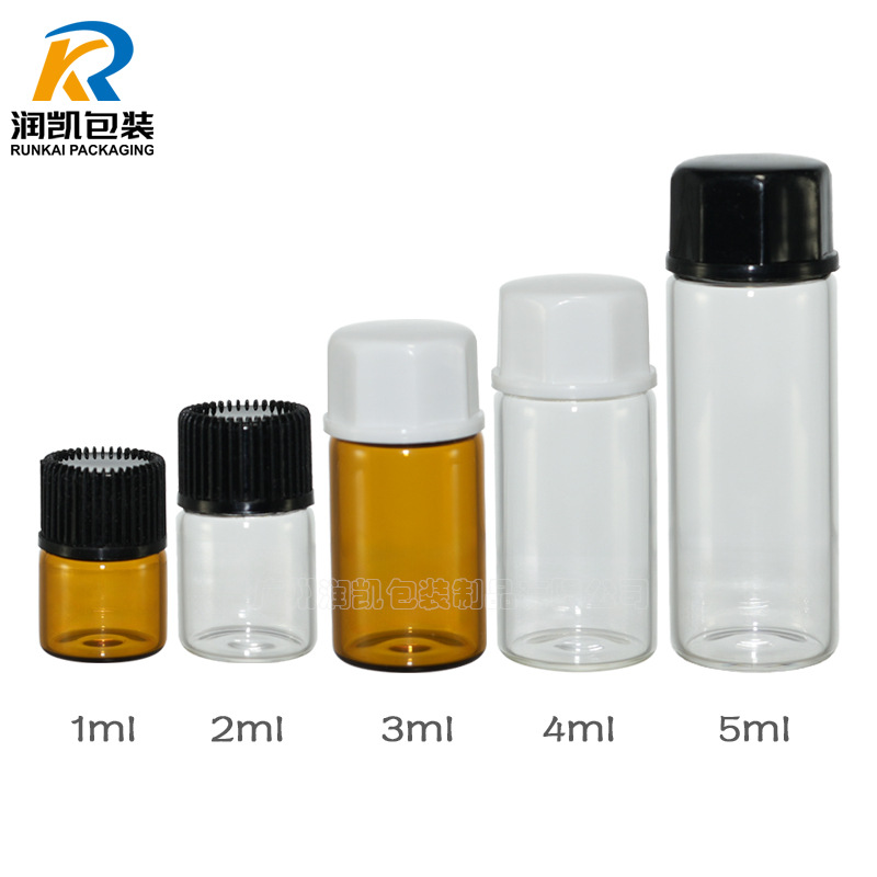 厂家现货透明茶色螺口小样分装瓶1-5ml精华原液瓶药瓶精油圆柱形