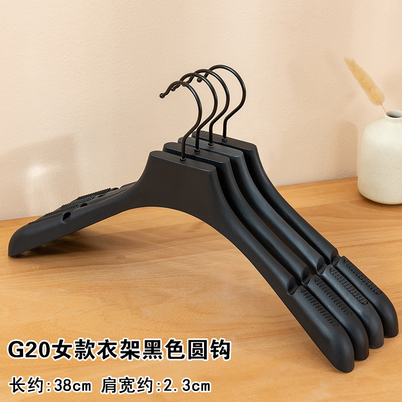 G20 여성용 옷걸이 블랙 원형 후크