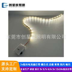 Ledライト付き自己接着性のある3vボタン電池ケース2835暖かい白色光発光服化粧箱ワインケースアクセサリーケース