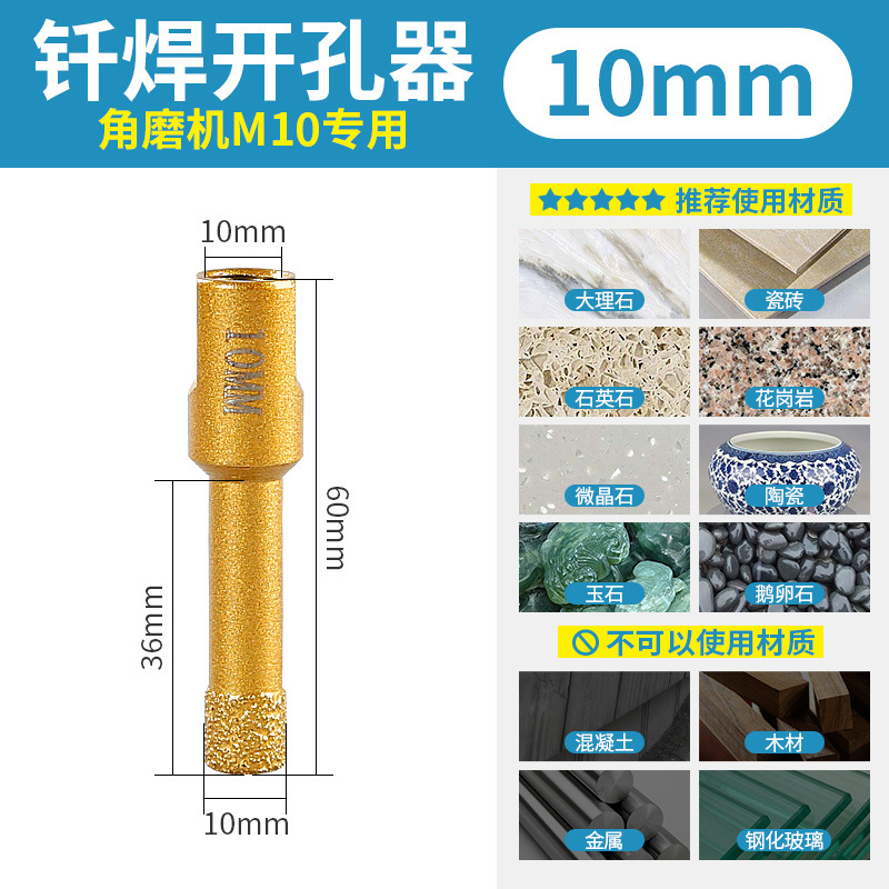 Azulejo de cerámica agujero abridor soldadura de perforación de diamante de mármol seco piedra de cuarzo cerámica todo-Cerámica escariado artefacto