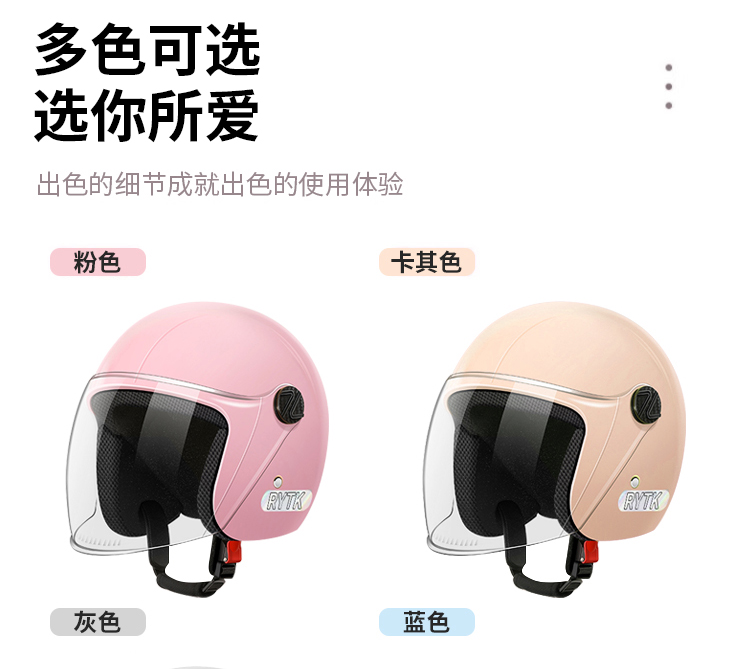 Winter helmet for electric motorcycle, full face, all seasons