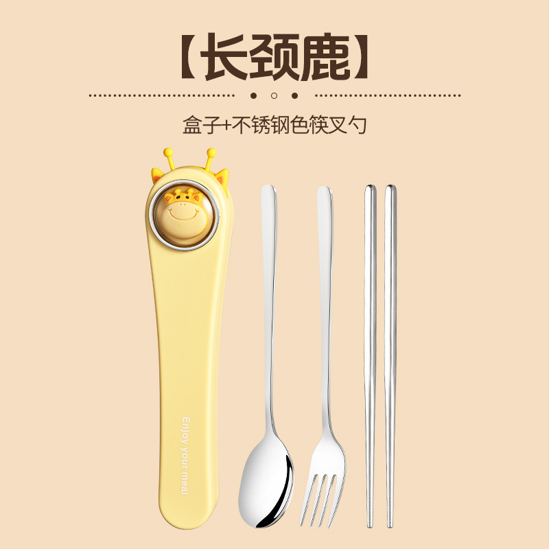 루유 요 3 피스 세트