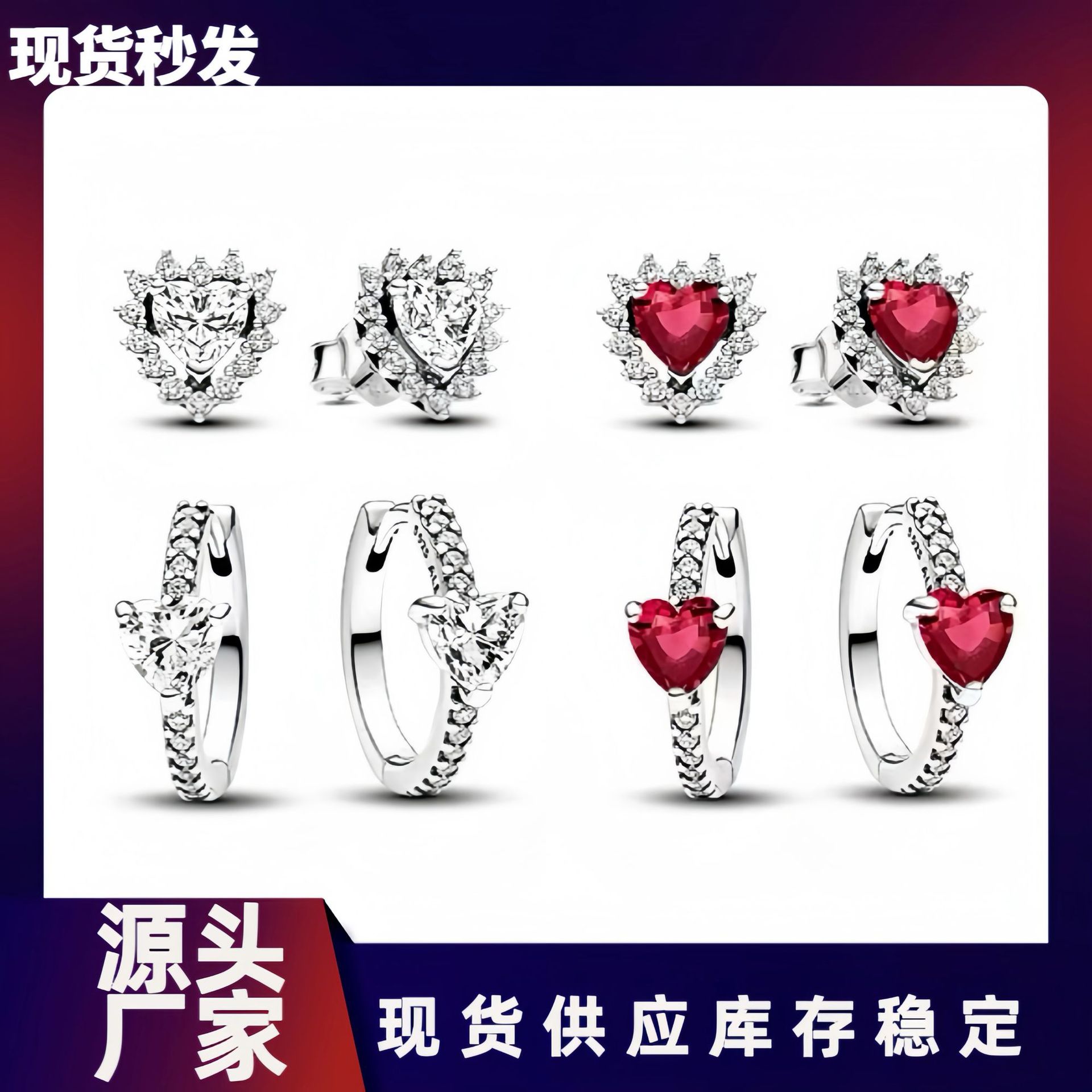 [New] Panjia shining single surrounding heart stud earrings couple love earrings row Diamond niche light luxury exquisite earrings for women