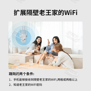 wifi Signal Amplifier Repeater Six Antenna Wireless Network Expand 300 Mega 1200 Mega WiFi Booster