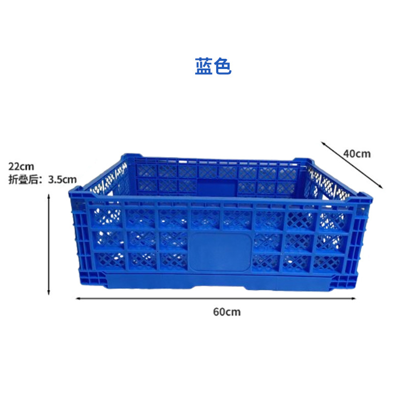 Cesta plegable de plástico engrosada, caja de almacenamiento de transporte de rotación de frutas y verduras, estante de exhibición de tienda de frutas de supermercado, apilador de estantes