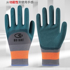労働保護手袋耐摩耗性滑り止めソフトで快適な通気性タイヤゴム工場の工事現場の建築作業