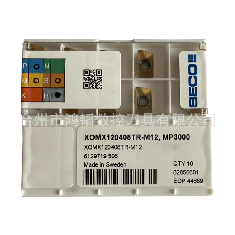 XOMX120408TR-M12 MP3000 SECO山高数控刀具铣削刀片铣床面铣刀粒