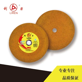 磨片、切割片;页轮、页片