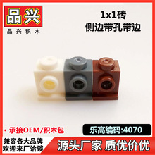 ��1kg��MOC�����ָ�4070 30069 35388��ľ1x1���߲�͹��ת��שAE7