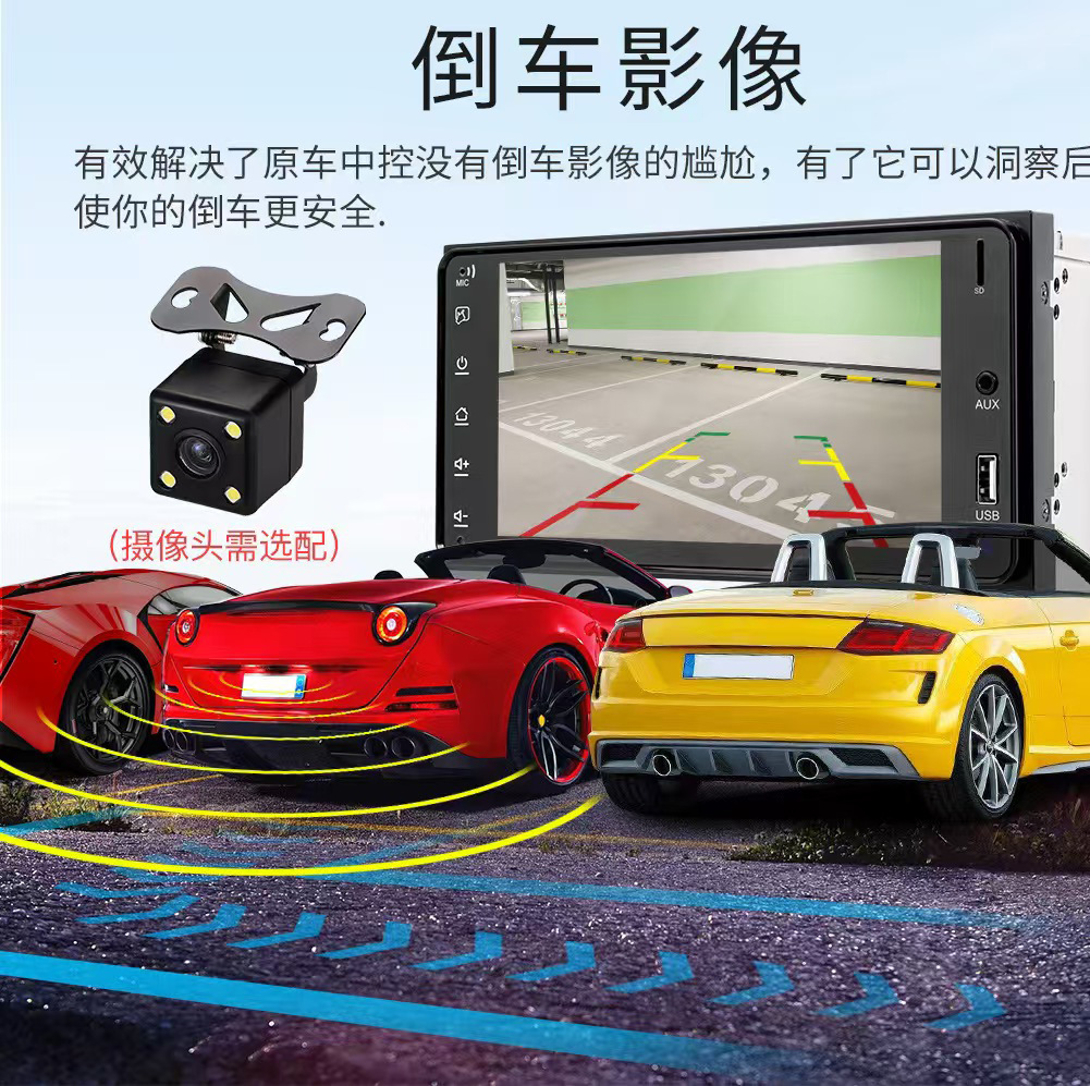 Suitable for Toyota Corolla 7inch Car MP5 Player MP4 Reversing Bluetooth Mobile Phone Interconnection All-in-One Unit F7625