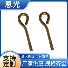 螺栓;螺母;垫圈