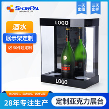 亚克力酒水展示架定制酒吧酒类展架柜式透明洋酒led灯展示陈列架