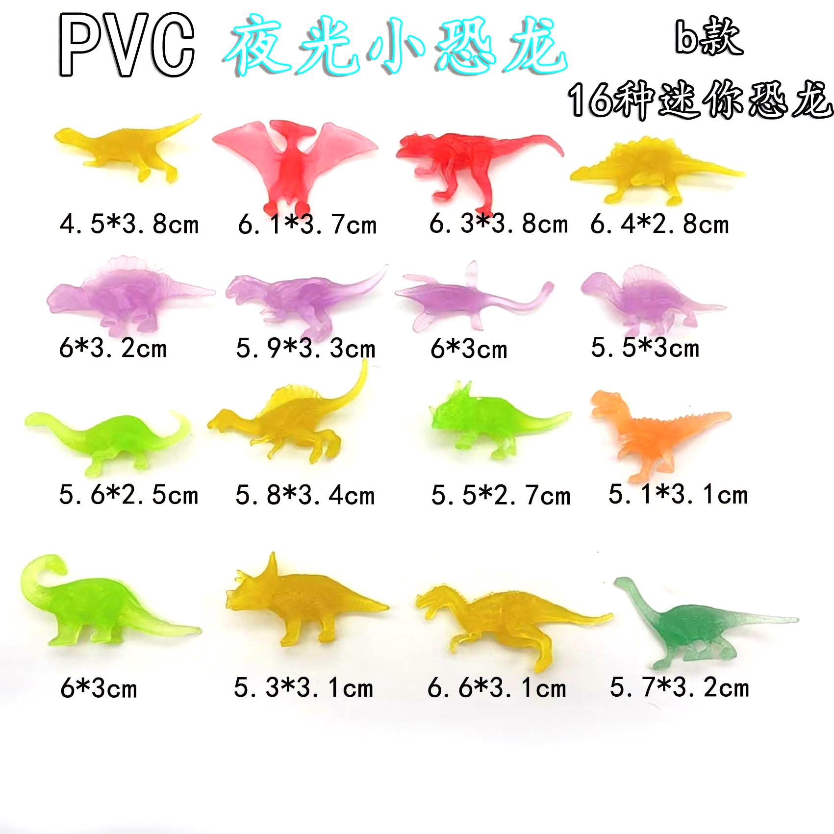 fluorescence realistic dinosaur