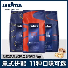 LAVAZZA_㿧ȶʽM؝r1kgll