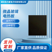 ʯīϩ΢�������l���S��ֱ�N�h�t��΢�������l���늰l���