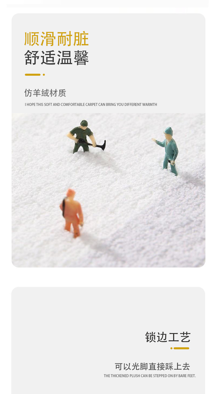 Cartoon-Style Cute Imitation Cashmere Carpet, Stain-Resistant and Easy to Care For, Full-Cover Floor Mat for Home Use, Bedroom Cooling Insulation, Non-Slip Bedside Rug
