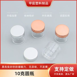 其他美甲产品;EPE珍珠棉