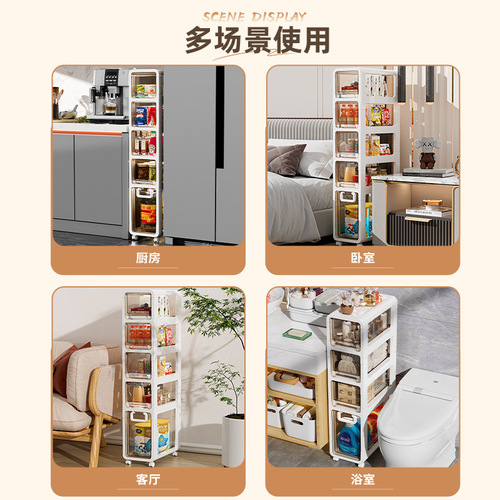 Bathroom storage rack toilet bathroom narrow gap storage cabinet floor gap shelf toilet narrow edge gap storage cabinet