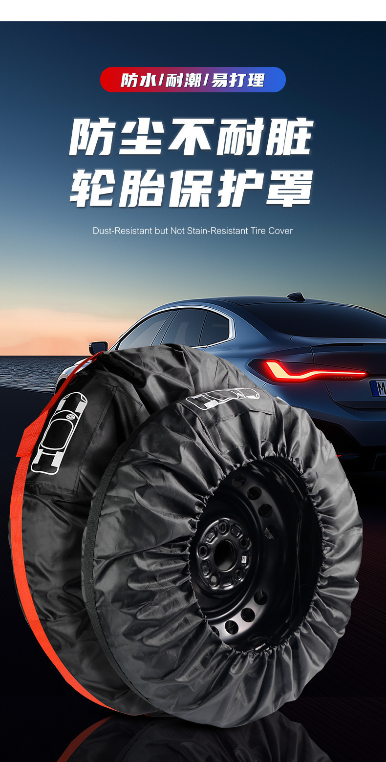 Car Tire Cover, Dust-Proof and Sun-Proof, Car Spare Tire Cover, Thickened Snow Tire Storage Bag, Car Tire Protective Cover