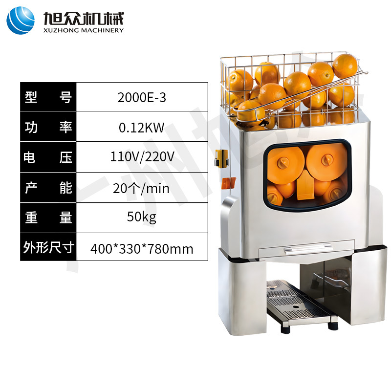 Exprimidor automático de doble cabeza Naranja Limón pomelo mango sandía Acero inoxidable multifunción exprimidor