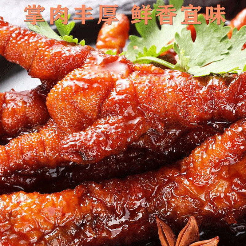 Spicy Braised Chicken Feet Snack 40 Pack Mixed Flavor Ready to Eat Claw Snack Box in use
