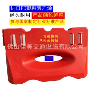 ţ�^ˮ�R ţB؛��460���ٹ�·�r�G�tɫ�M��HDPE����ϩ��ͨ·��