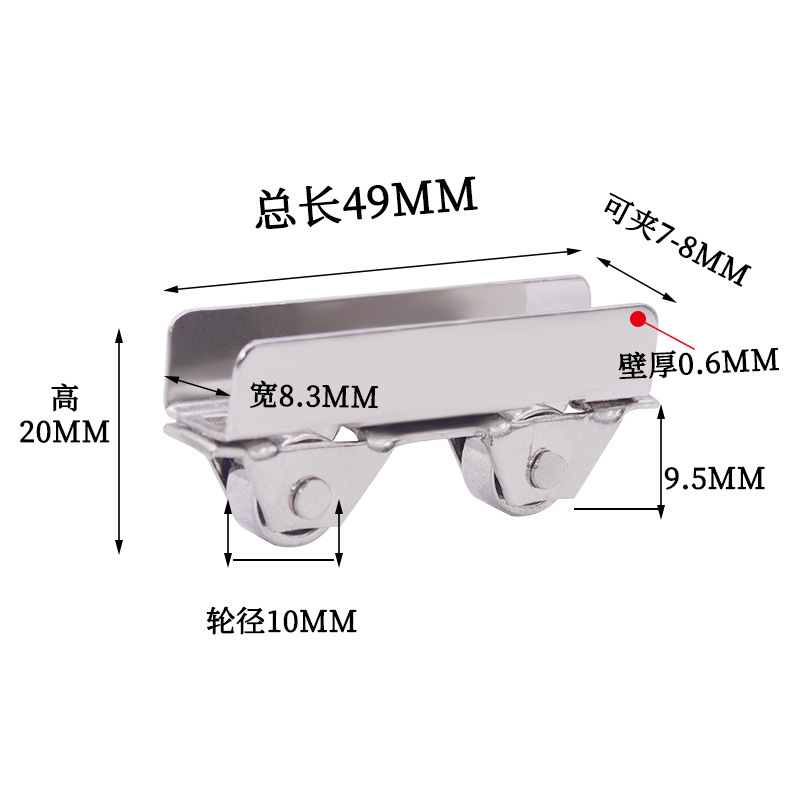 Двойные колеса 8 см (2000 шт./коробка)