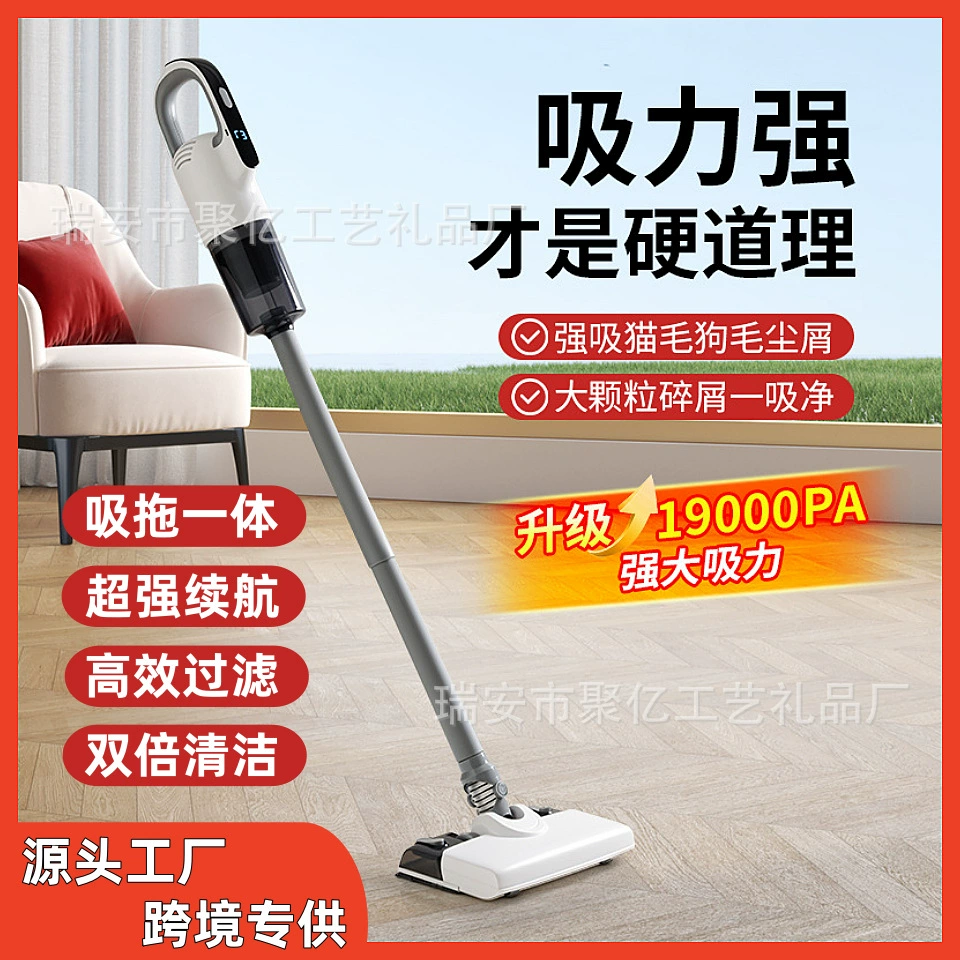 Трансграничный пылесос для домашнего использования небольшой большой всасывающий мощный клещей