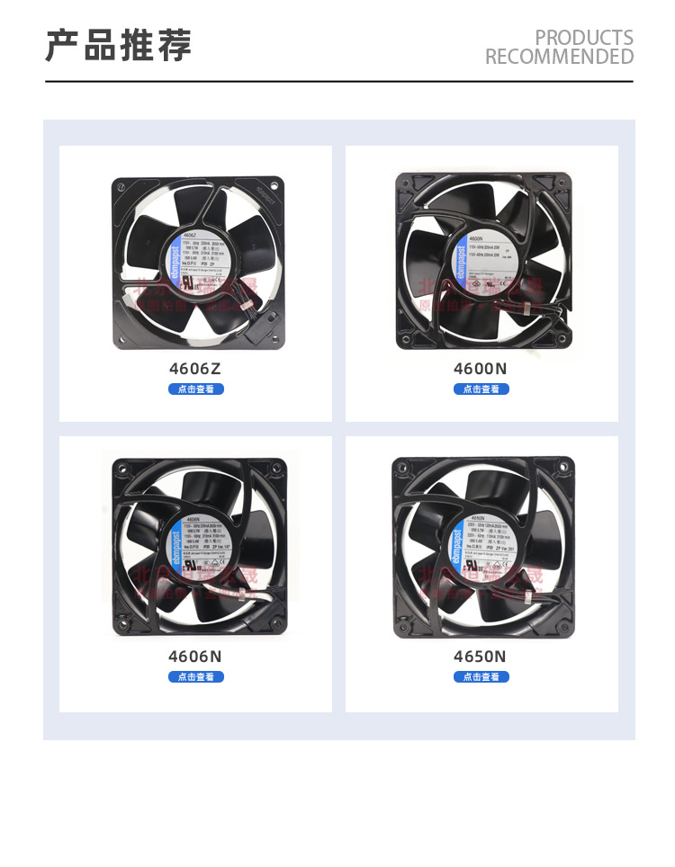 4606Z Ebmpapst 18W 115V 12 4606z-ebmpapst-18w-115v-12