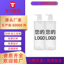 加工定制沐浴露滋润嫩肤沐浴香氛沐浴乳深层洁净留香沐浴乳液厂家