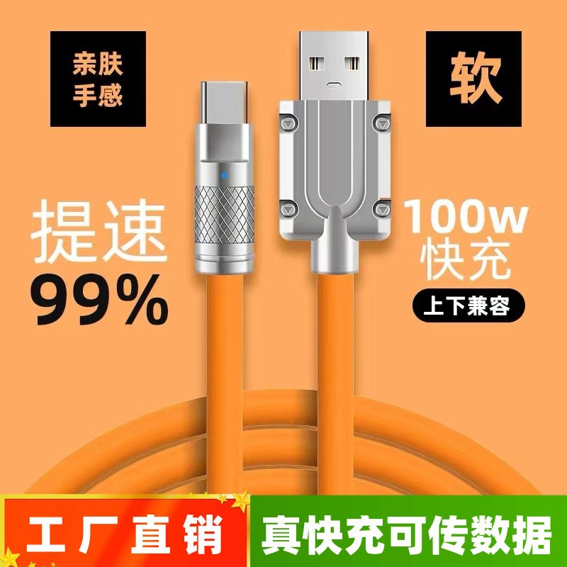 Cable DE DATOS PD120W aleación de zinc Cable de carga rápida USB adecuado para TYPE-CC Apple Xiaomi teléfono móvil con carga de flash grueso
