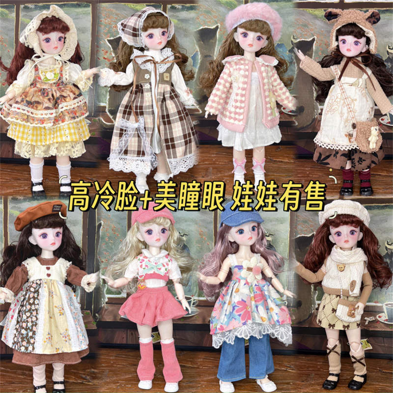 30cm Doll Set with Nude Doll, 6-Point Bjd, Dress-Up Clothes, Girl Princess, Children's Birthday Gift 30cm Doll Set with Nude Doll, 6-Point Bjd, Dress-Up Clothes, Girl Princess, Children's Birthday Gift