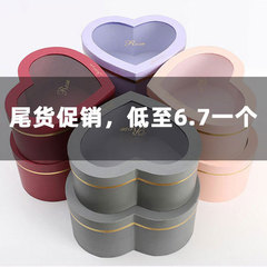 女神節心形包裝盒 透明開窗愛心禮盒套二水晶花盒鮮花包裝盒批發