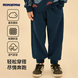minizone儿童裤子春秋纯色卫裤男童运动长裤女童A类毛圈束脚裤
