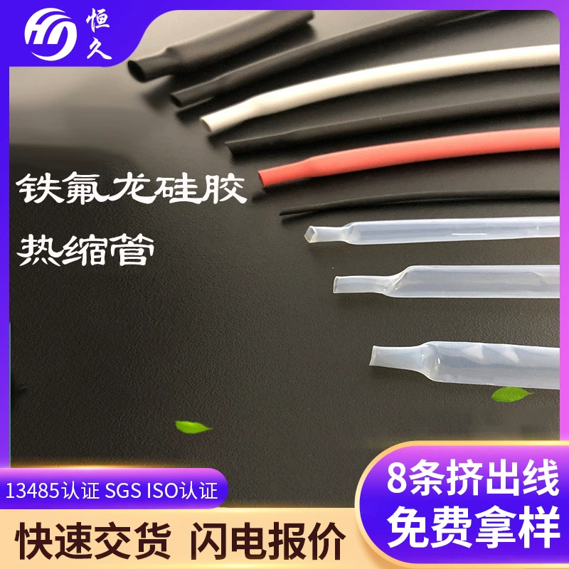 Термоусадочная трубка из тефлона 1.7x от производителя, прозрачная, термостойкая, утолщенная, мягкая, силиконовая термоусадочная трубка до 200 градусов, черная
