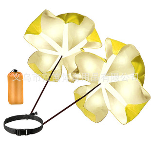 Football Training Resistance Umbrella Strength Umbrella Speed Umbrella Weight-bearing Running Physical Training Single Umbrella Double Umbrella Belt
