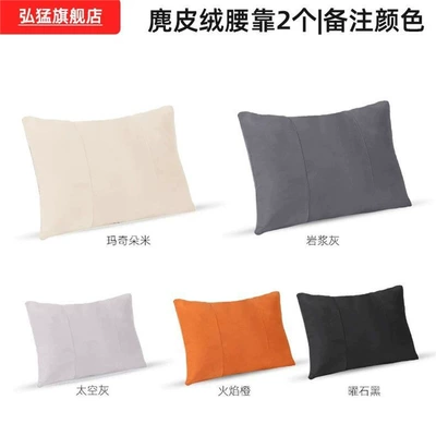 Headrest, Changan dark blue S07\S05\SL03\L07\G318 - remarks-on-order-color-2-waist-supports-no-standard-style-standard