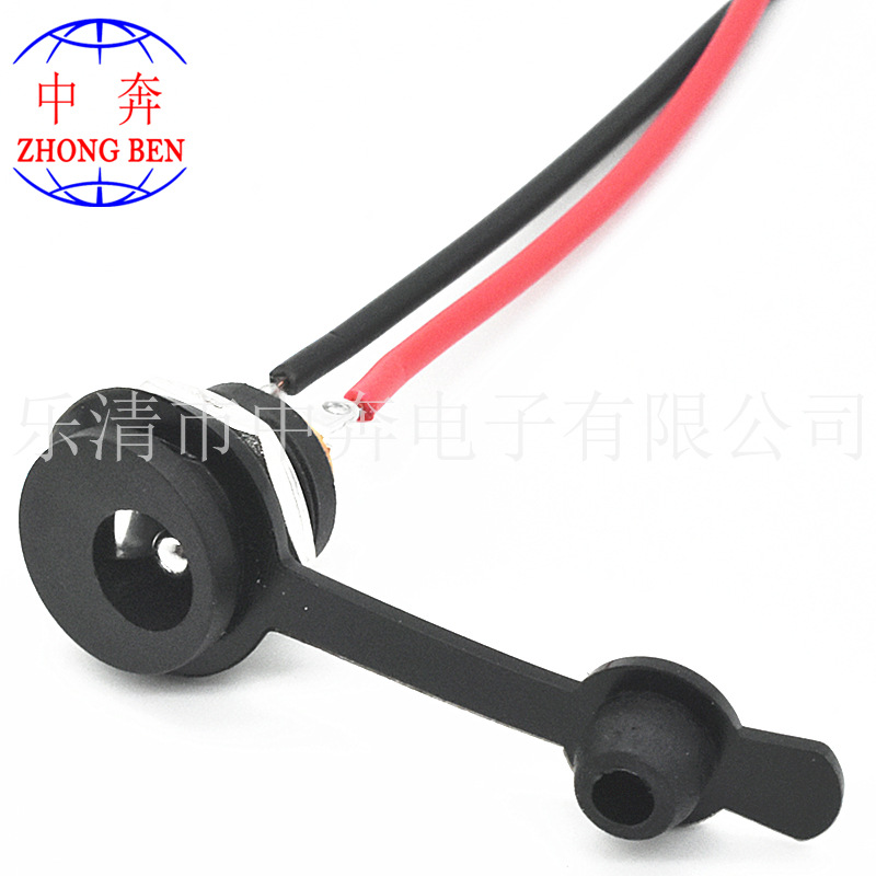 防水DC电源插座+2P红黑线材 带防水盖防水插座 5521 5525 DC-022M