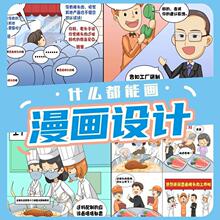 ���L�宋�OӋ�����L������IP���Ʋ�D���������̘I���b��ͨ����