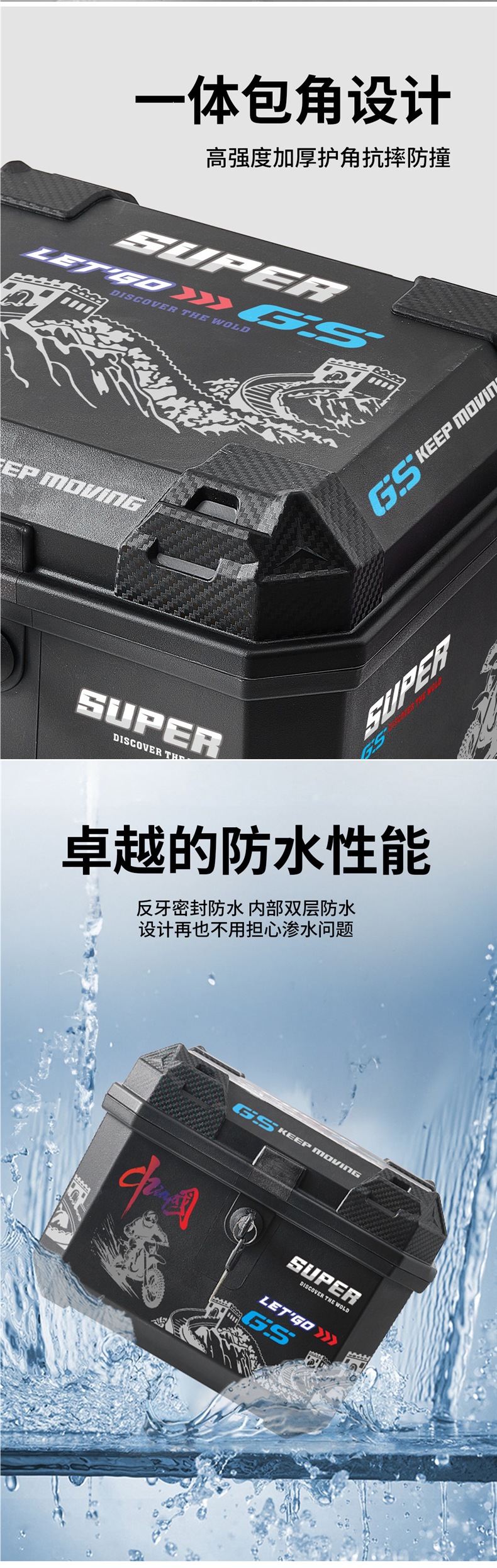 Electric scooter trunk, motorcycle tail box, large-capacity storage box for electric bikes, suitable for Tailing, Cangqiong, Yadi, and Aima models