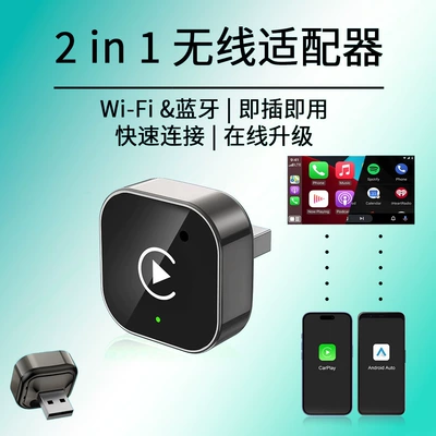 Simsiz CarPlay və Android Auto Adapter Box, Apple and