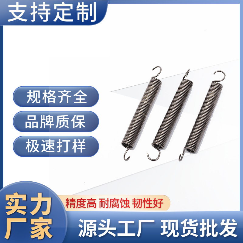 双钩电镀机械弹簧 拉伸弹簧各种用途 不锈钢弹簧圆柱弹簧回位弹簧