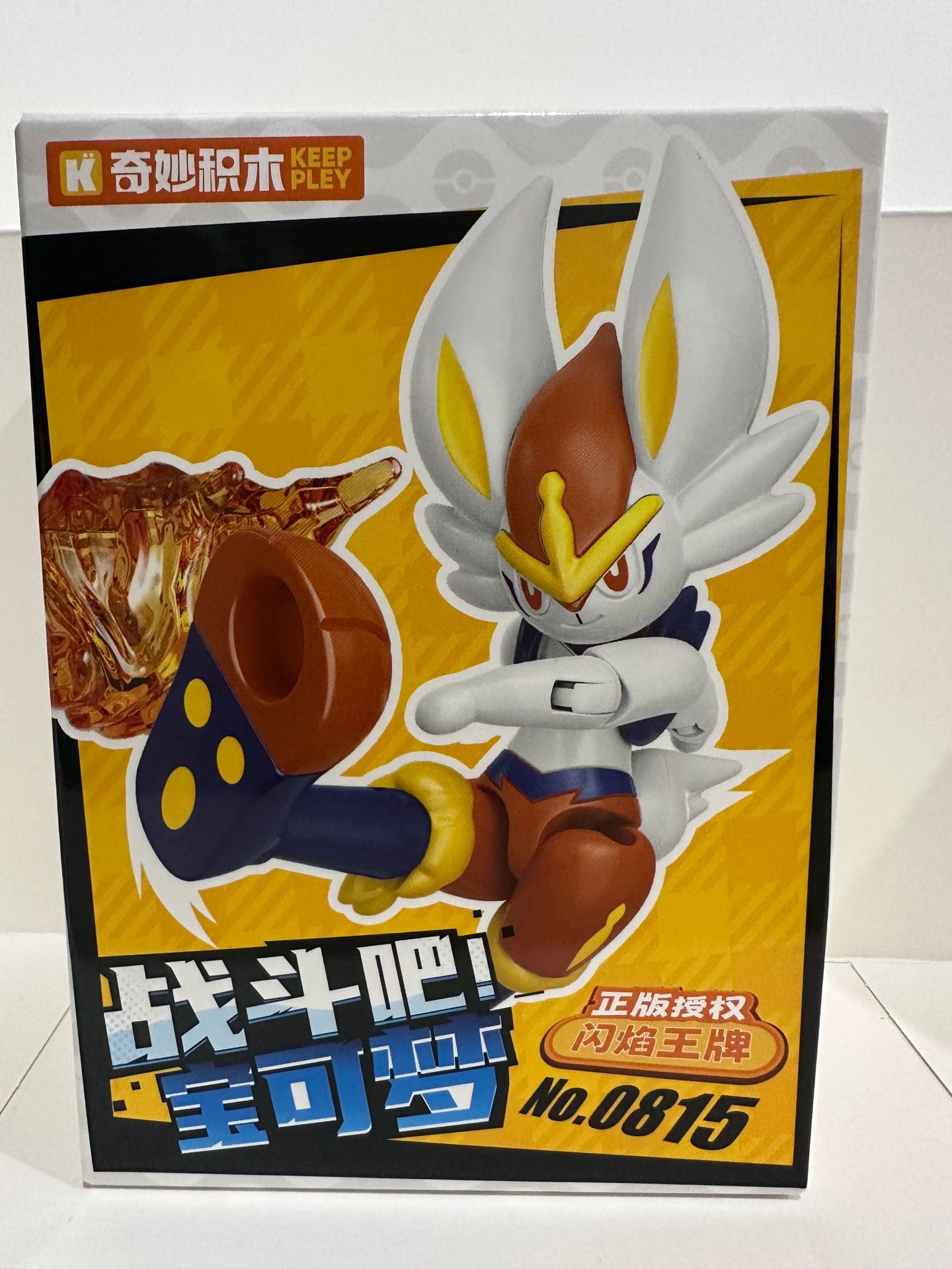 Bloques de construcción genuinos y maravillosos, barra de batalla, barra de aventuras de Pokémon, dragón que escupe fuego, juego de regalos, pequeños adornos