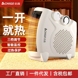 电热水壶;干衣机;家用抽湿机