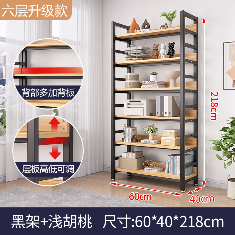 빠른 납품을 재고 6 층 길이 60 * 높이 218 * 깊이 40 [업그레이드 및 심화 40]