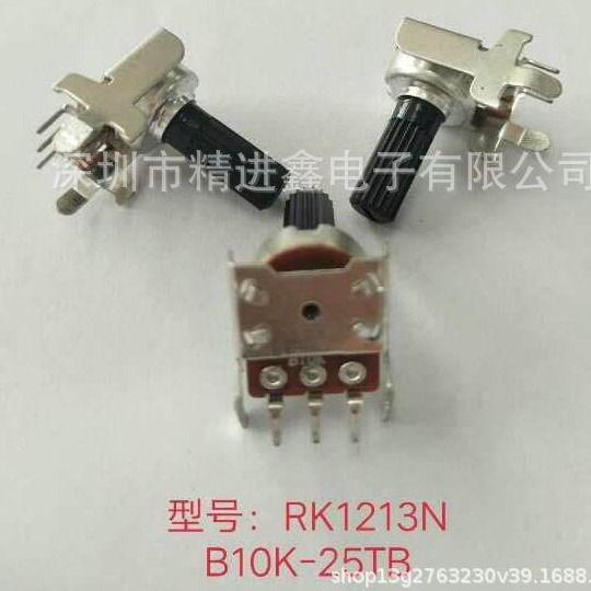 RK1212单联双联电位器支架中点短柄1K2K5K10K50K100K可调SGS认证