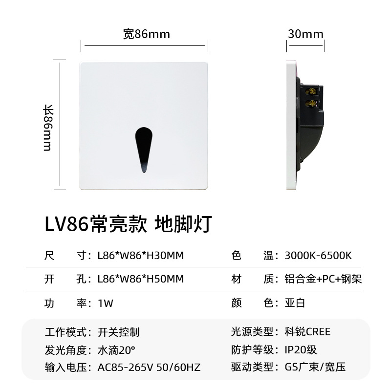 흰색 - 물방울 입 - 항상 밝음